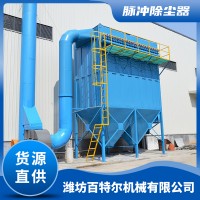 脉冲除尘器