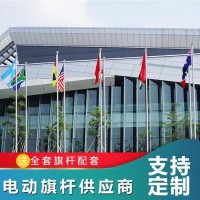 电动旗杆