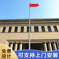 红旗旗杆