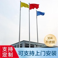升旗旗杆