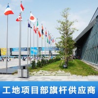 工地旗杆