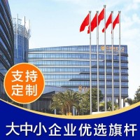 旗杆不锈钢