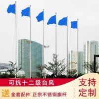 公司旗杆