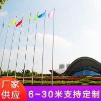 旗杆公司