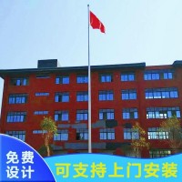 升旗仪式旗杆