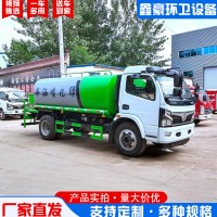 洒水车生产厂家