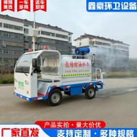 绿化洒水车