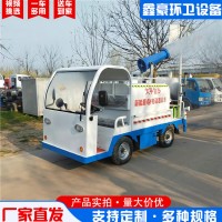 电动洒水车