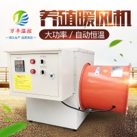 育雏加温设备