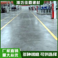 金刚砂耐磨地坪报价