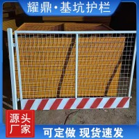基坑围栏防护网
