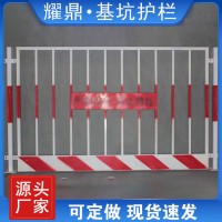 基坑围挡护栏