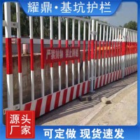 基坑护栏价格
