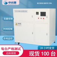 pcr实验室污水处理设