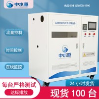 生物实验室废水设备