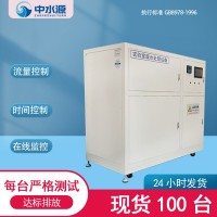 小型实验室污水处理设