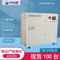 实验室污水处理设备价