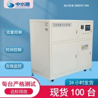 实验室综合废水处理设