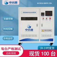 学校实验室污水处理设