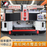 数控钻铣床