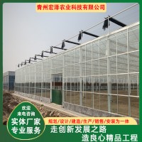 温室大棚