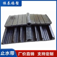 外贴式橡胶止水带