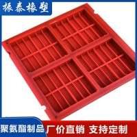 聚氨酯板多少钱一平米