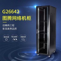 图腾机柜