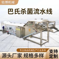 巴氏杀菌机