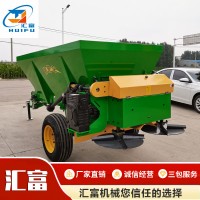 自走式撒肥机