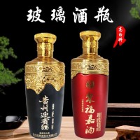 玻璃酒瓶厂家