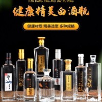 酒瓶厂家