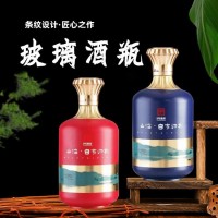 酒瓶批发