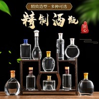 小酒瓶