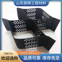 护坡土工格室