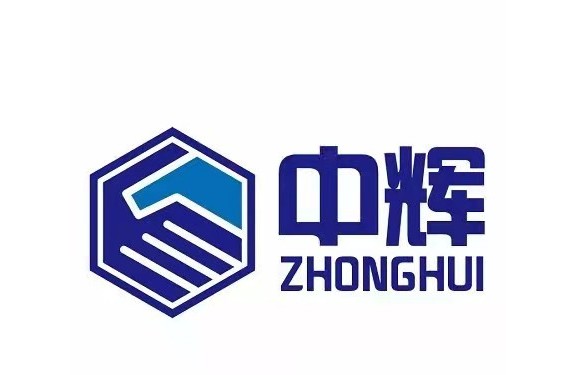 中辉重工（山东）集团有限公司