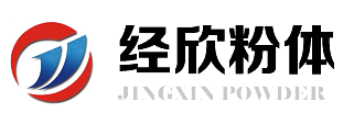 经欣粉体加工设备有限公司