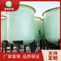 玻璃钢搅拌罐