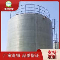 玻璃钢盐酸罐