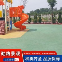 透水地坪