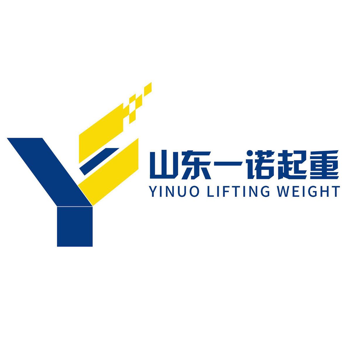 山东一诺智能装备有限公司