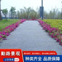 透水地坪价格