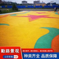 山东透水路面
