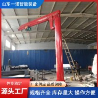 悬臂吊