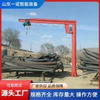 5吨悬臂吊