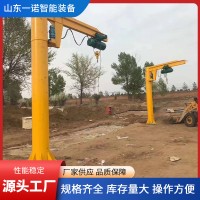 3吨悬臂吊