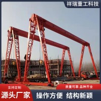 大吨位龙门吊