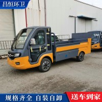 液压尾板垃圾车价格