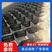 土工格室厂家