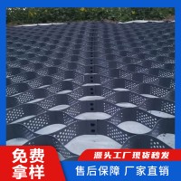 蜂巢土工格室